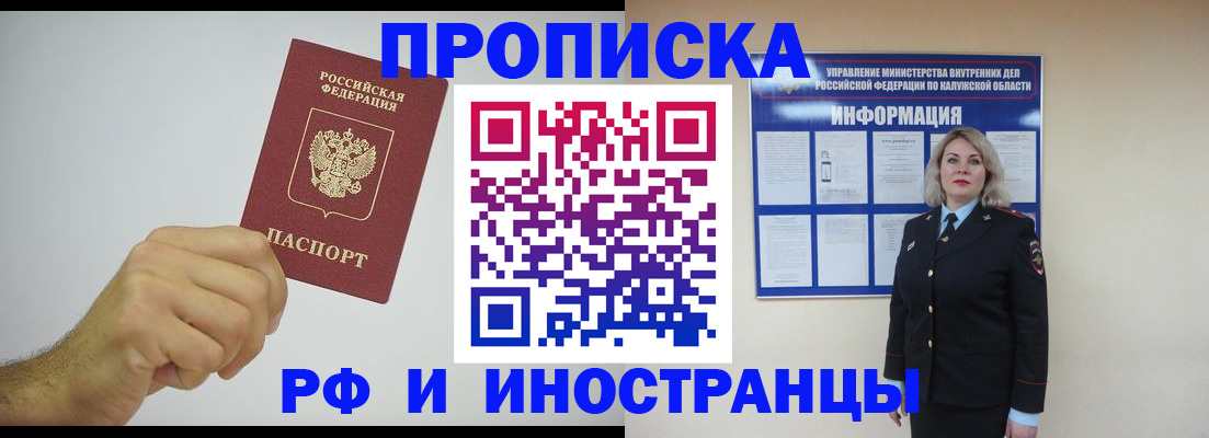 регистрация в Сосногорске